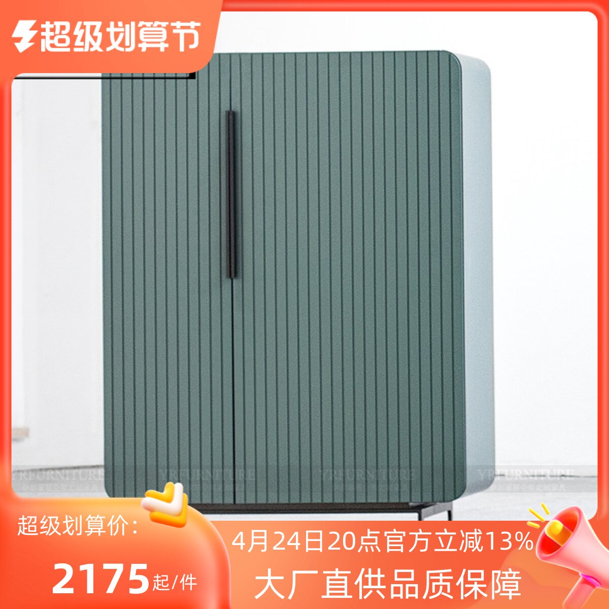 绿色储物玄关柜极简约小户型客厅高柜酒柜北欧餐边柜展示柜厅柜