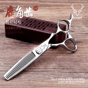专业理发牙剪30牙齿鹿角齿理发剪刀美发剪刀打薄剪刀理发师剪刀