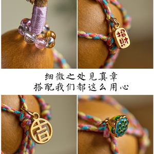 林静手作天然葫芦汽车挂件创意手捻盘玩女款网兜文玩葫芦挂饰包挂