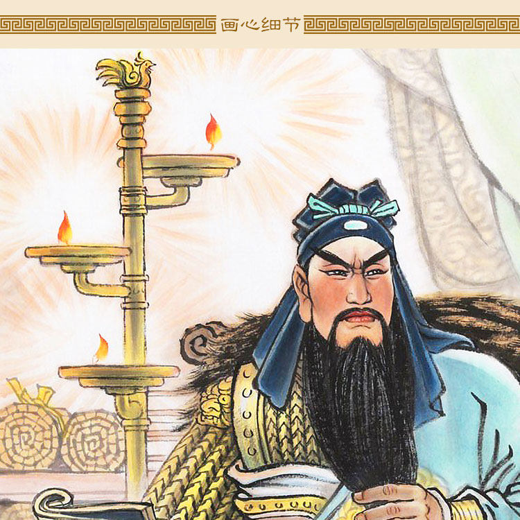 关公读春秋图 关羽关圣帝君秉烛夜读画像 三国人物卷轴挂画装饰画