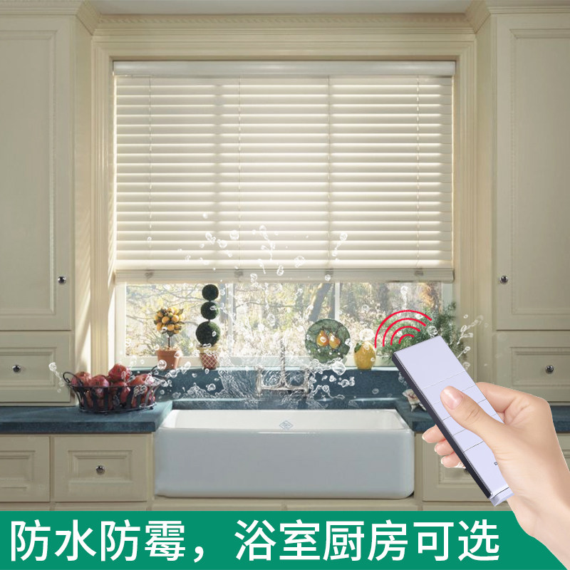 仿实木百叶窗帘卷帘家用环保厨房卫生间浴室厕所防水防霉遮光升降