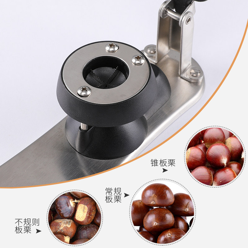 板栗开口器剥栗子器家用不锈钢开栗子刀去皮开壳器板栗核桃夹子