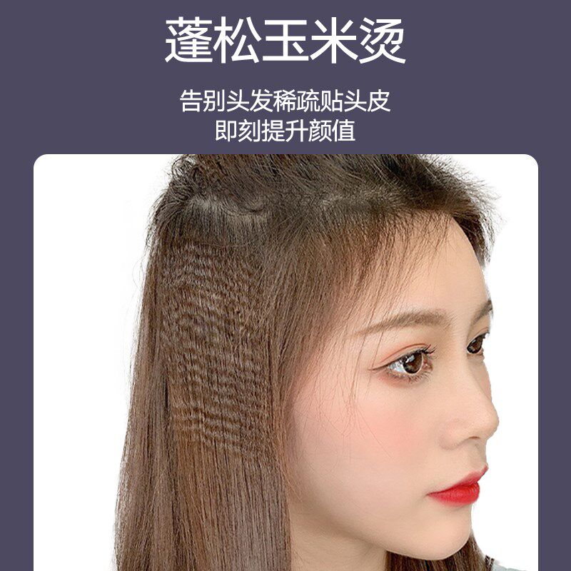 玉米烫夹板化妆师专用理发店美发廊发型师专业9齿宽玉米须3米电线