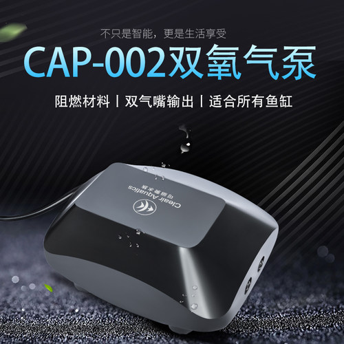 可丽爱增氧泵鱼缸交直流两用静音气量养鱼气泵家用便携式户外钓鱼