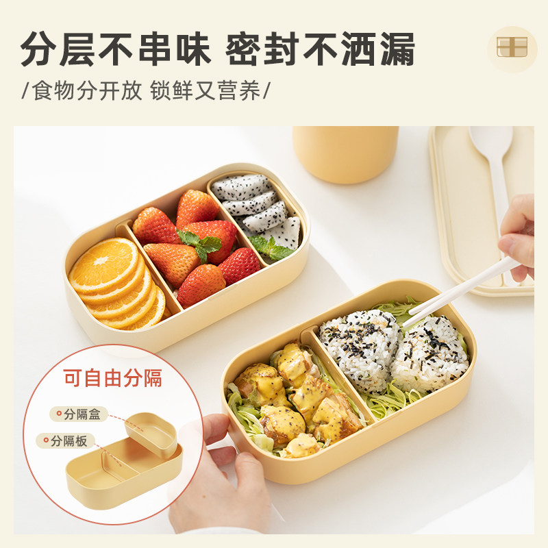 微波炉可加热饭盒日式分格便当盒轻食便当餐盒便携上班族饭盒双层