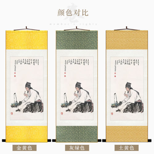 中医名医挂画画像 李时珍采药图 人物装饰画卷轴画绢布丝绸画定制