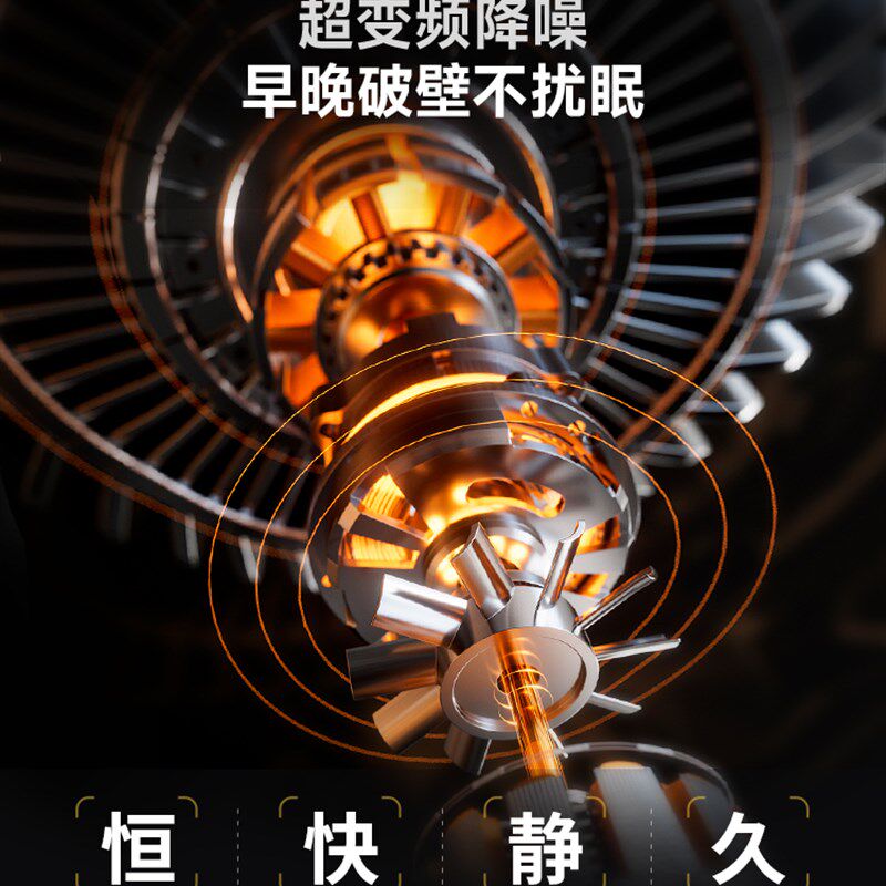 大宇云境变频破壁机豆浆机家用全自动静音无渣2025新款搅拌料理机