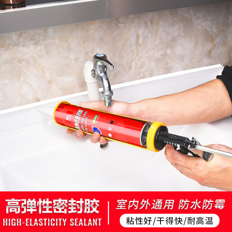 古秋防水密封胶窗户卫生间管道防水补漏涂料塑钢泥填缝剂堵漏王