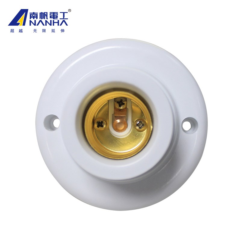 南帆平灯头 螺口灯座E27平灯座灯口白炽LED吸顶灯头灯座罗口底座图片