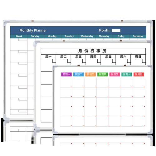 齐富新款印刷定制磁性挂式可擦白板墙贴办公会议业绩榜通知留言板