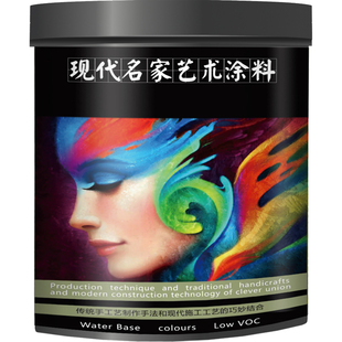 铁锈漆生锈效果水性门头墙面广告牌仿古做旧颜色可控锈蚀艺术涂料