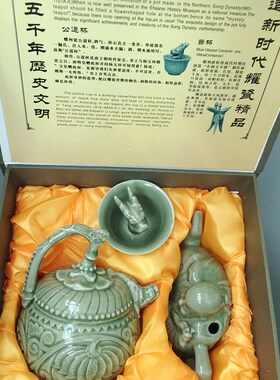 陕西铜川耀州瓷茶具西安礼品爵杯良心壶凤鸣壶倒流壶公道杯倒灌壶