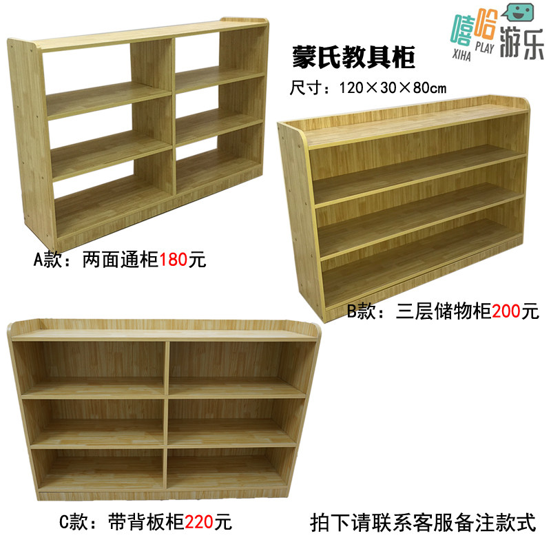 幼儿园多用小柜子鞋柜玩具柜书包柜收纳柜储物防火板柜家用小柜子
