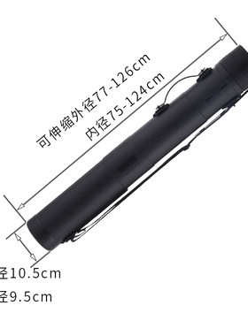 画桶伸缩画筒纸筒海报筒加盖收纳画书法国画学生用多功能中号加厚