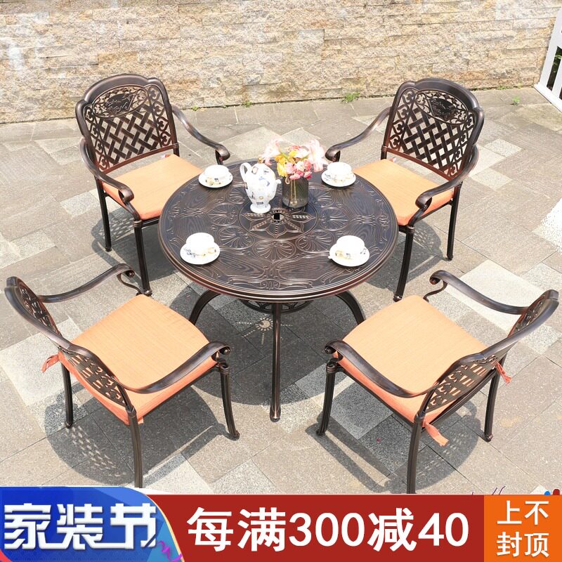 户外铸铝桌椅室外庭院院子外摆餐桌椅露天花园别墅阳光房休闲桌椅