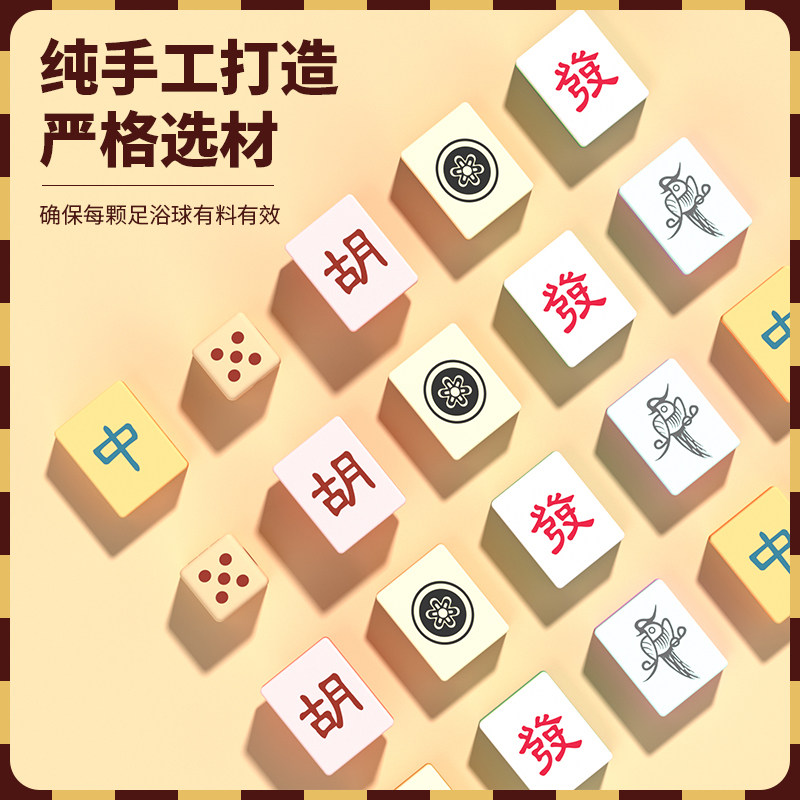 嘛将创意足浴球38女神节三八妇女节送女生朋友闺蜜伴手礼生日礼物