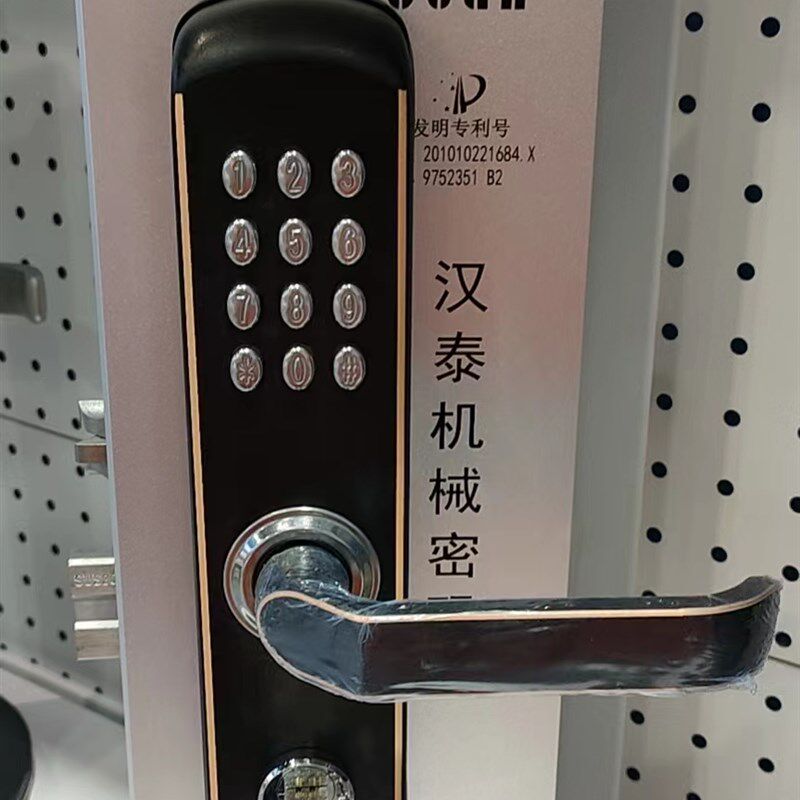 新款不锈钢机械密码锁家用房间室内房门木门大门铝合金户外防水锁