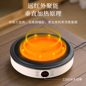 贤丰围炉煮茶玻璃煮茶器大容量养生壶家用大功率电陶炉电磁炉烧水