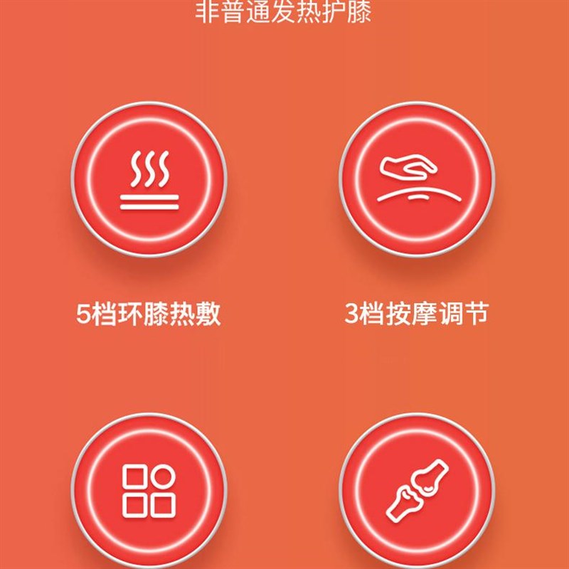 电加热护膝盖胯按摩器震动护肩关节老腿保暖发热护腿按摩仪老寒腿