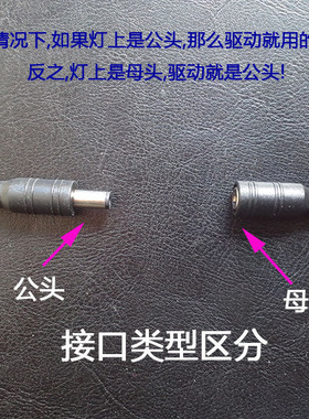 万盏led平板灯恒流驱动电源面板灯镇流器变压器38W WZ-FS-38-600