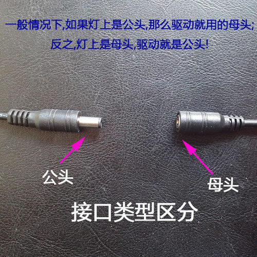 万盏led平板灯恒流驱动电源面板灯镇流器变压器38W WZ-FS-38-600