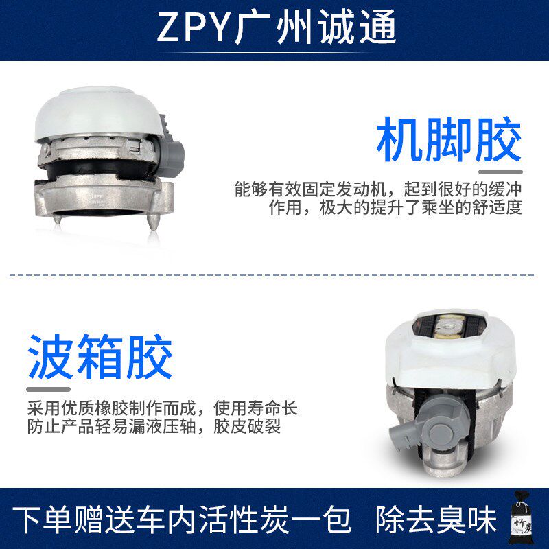 适配奥迪A8 D3 S8发动机机脚 变速箱机脚 发动机支架垫 机脚垫