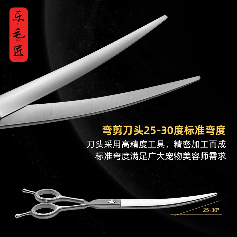 专业宠物剪刀直牙弯蓬蓬鱼骨剪狗狗泰迪博美比熊美容修毛工具套装