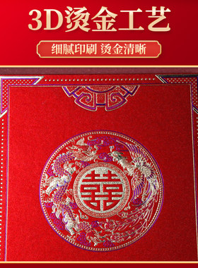 庚贴龙凤帖生辰八字手写结婚请贴制作婚礼中国风纸质民国婚书手写