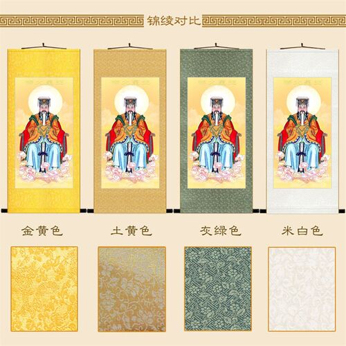 玉皇大帝神像画 玉帝画像丝绸画卷轴挂画 绢布材质水陆画定制订做