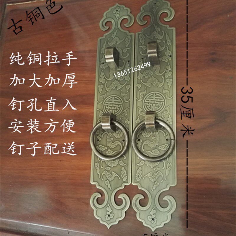 纯铜柜门拉手中式仿古隔扇门铜拉手铜把手加厚仿古门祥云蝙蝠拉手