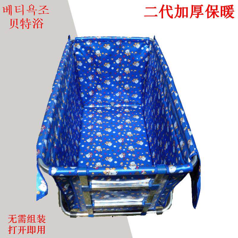 贝特浴折叠浴桶 泡澡桶 成人 浴盆免充气浴缸加厚 洗澡沐浴汗蒸桶