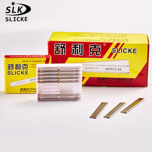 舒利克老式手动剃须刮胡子刮脸剃头剃体毛理发修眉修胡子锋利刀片