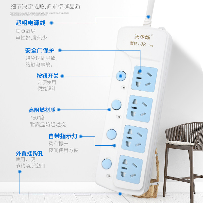 1.8/2.5/4米带线防护门插座安全门保护门排插接线板插线板插包邮