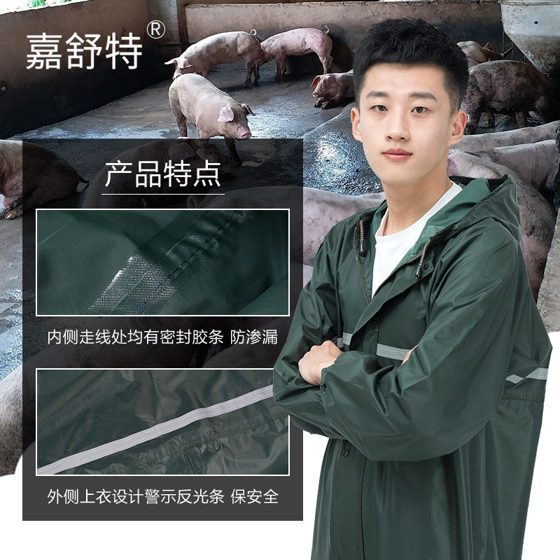 养殖场连体防护服防水防臭养猪工作服防尘饲养员专用全身衣雨衣男