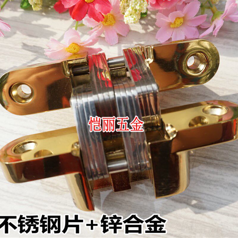 金色折叠门十字合页十字铰链隐形门式暗藏铰链隐藏合折叠铰链餐桌