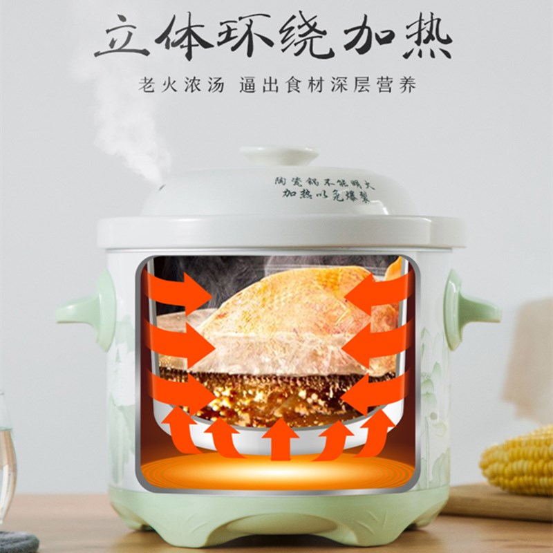 煲汤锅小电炖锅 陶瓷全自动熬粥锅砂锅煮粥神器家用智能1-2-3-4人