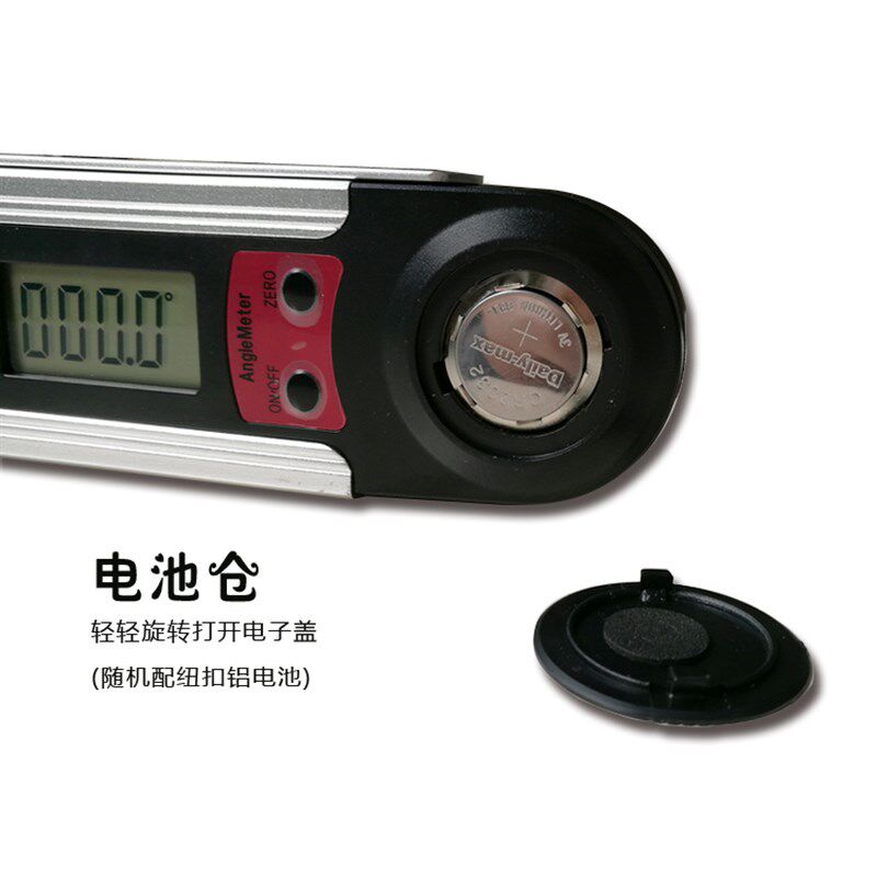 连和数显夹角角度仪量角器角度仪阴阳角尺万用尺角度尺内外直角尺
