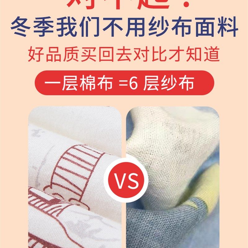 儿童睡袋春秋冬季厚款纯棉学生成人午睡宝宝分腿中大童防踢被神器