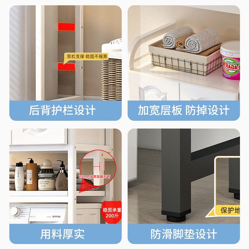 洗衣机置物架加深55高柜滚筒翻盖上方收纳架卫生间阳台落地储物架