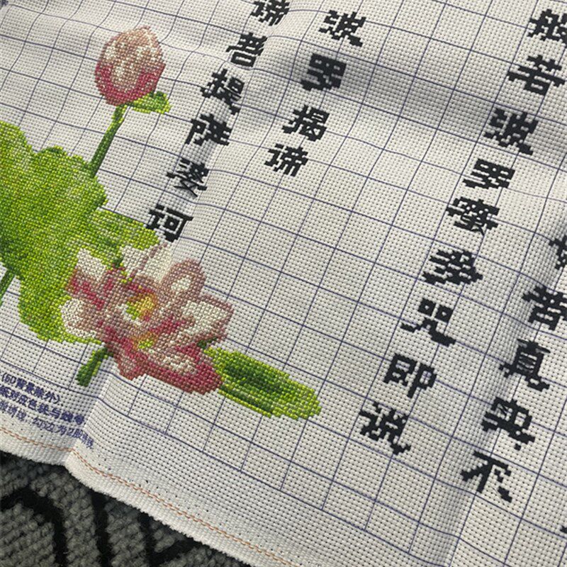 纯手工十字绣成品心经般若波罗蜜多心经荷花版大幅包邮