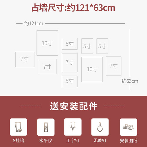 复古10框相框挂墙照片墙加洗照片客厅卧室装饰背景墙照片组合相框