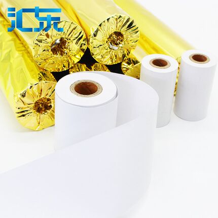 汇东专用57mm30mm商铺40mm收银小票热敏打印纸易撕卷纸包邮