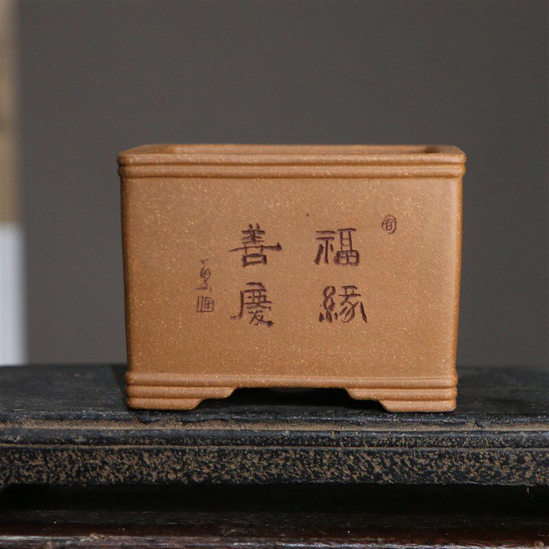 紫砂花盆正方形盆景盆刻字刻绘花鸟觅陶乡手工盆盆栽苏玲名家盆