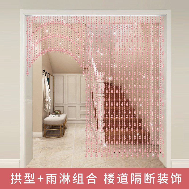 天然粉水晶珠帘新款2025门帘串珠葫芦隔断玄关大门卧室免打孔挂帘