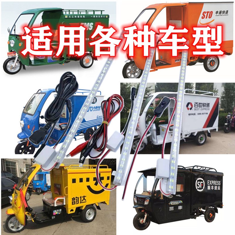电动车品字插头线3米品字线品字插口专用插灯取电电源线
