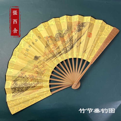 新品男款10寸古风扇折扇复古镂空雕刻竹子扇骨绢布扇面水墨画扇子