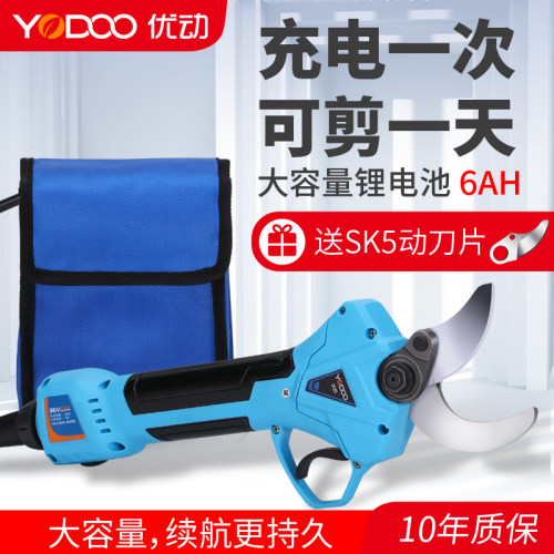 电动剪刀果树充电式修剪树枝锂电池园艺剪子修枝剪树剪刀剪枝神器