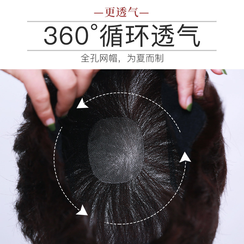 美禾 假发女短发中老年妈妈假发套 夏季透气全头套时尚自然发套