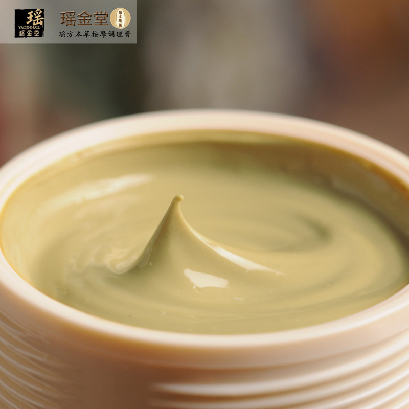 滑膜贴骨膜贴半月损伤滑膜贴瑶金堂小驳骨草按摩膏2送1