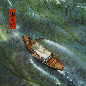 一二山皇小小 游西湖 新中式水墨画客厅装饰画玄关沙发背景挂画